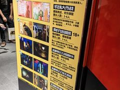 -bb boom运动闯关密室·聚会团建·家庭亲子(龙湖西溪天街店)