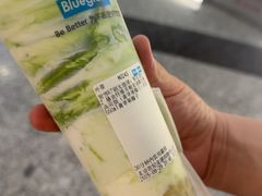 -Blueglass酸奶(世纪金源购物中心店)