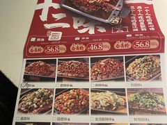 -江边城外烤全鱼(世茂广场店)