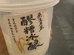 -杨记隆府(重庆总店)
