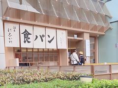 -银座仁志川·生吐司专门店(香港广场店)