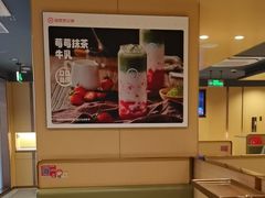 -海底捞火锅(正大乐城店)
