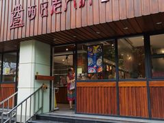 -西区老大房(愚园路店)