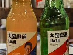 -陈傻子餐厅(世纪都会店)