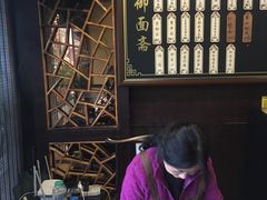 -御面斋精品面馆