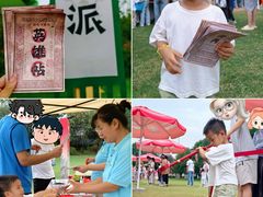 -南京银杏湖乐园