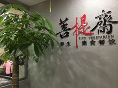 -厦门鸿山寺