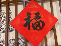 -洞庭家宴·头牌甲鱼(广渠门店)