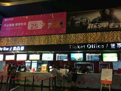 -橙天嘉禾影城(苏州印象城店)