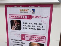 -瑞鹏·疫苗·绝育·宠物医院(广九店)