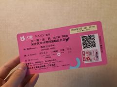 -华熙生物·润百颜ECM中心