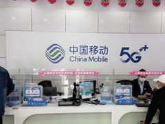-中国移动(田林路营业厅)