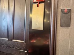 -唐河王记·南阳民间菜(国基路店)