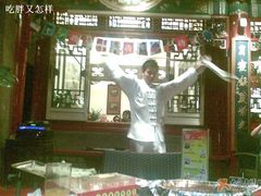 20080830(003)-花家怡园