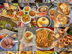 -海关荤豆花(洋河一路店)