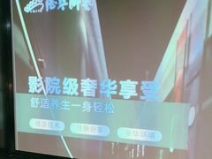 -陆琴脚艺·足浴·SPA(夫子庙店)