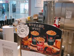 -DQ·蛋糕·冰淇淋(河东万达店)