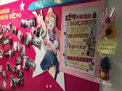 -樱花国际日语(徐家汇中心)