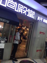 -时尚殿堂明星门店