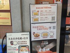 -老通城豆皮大王(吉庆街店)