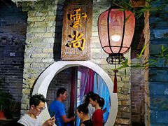 -中国沉香文化博物馆