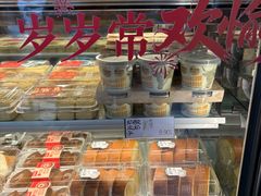 -泸溪河桃酥(秦淮夫子庙一店)