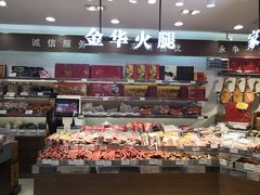 零售区-上海哈尔滨食品厂(淮海中路店)