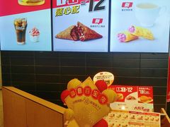 -麦当劳(展览路店)