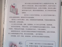 -北京大学口腔医院(魏公村总院)