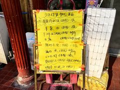 -土菜水饺村(宁夏路店)