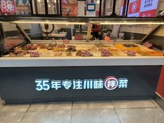 -紫燕百味鸡(广西店)