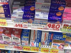 -大国药妆(NEW心斎橋店)