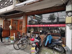 -美味斋(西北街店)