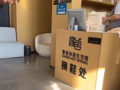 -家舍沐浴生活馆