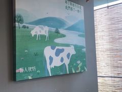 -野人牧坊Gelato(天津南开大悦城店)