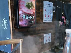 -原牛道·潮汕围炉火锅(讯美店)