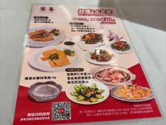-宴荟·粤式臻味(领展店)