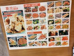 -英兰朝族饭店·英兰锅包肉(佳园路店)