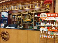 -老雒阳面馆·水席·洛阳菜(王城路店)