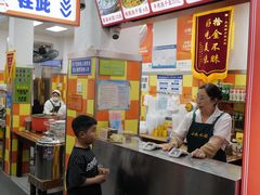 -小秋水饺(大成路总店)