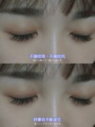 -柚子•猫美睫美甲