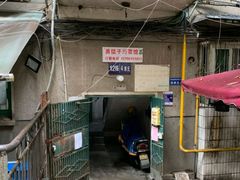 -勇猛子川菜馆(新军路店)
