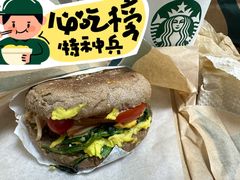 -星巴克(天津滨海国际机场1店)