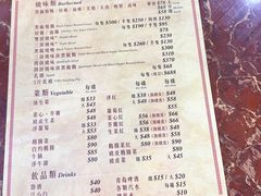 -陈光记烧腊店(罗保博士街店)