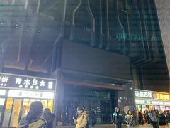 -吉林大学前卫校区南区-日新楼