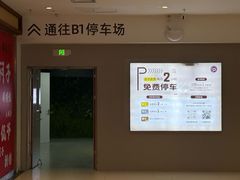 -北京华联购物中心(同成街店)