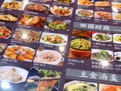 -八张桌子(老店)