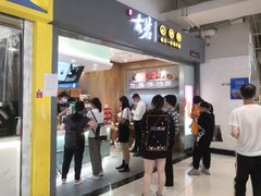 -古茗(东鼓道店)