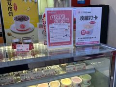 -三元梅园(永定路店)