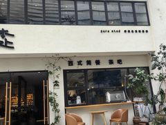 -本处·素食·融合料理(南油店)